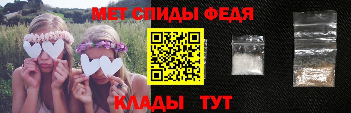 АМФ VHQ Воткинск