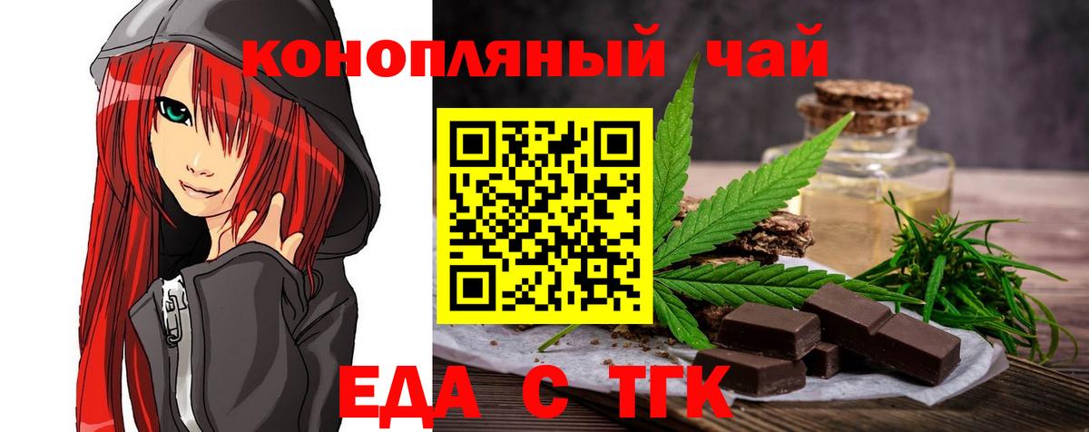 Canna-Cookies марихуана Воткинск