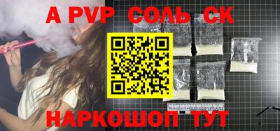 гидра Среднеуральск