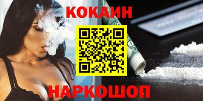 бутик Старая Купавна