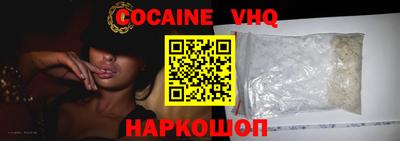 бутик Старая Купавна