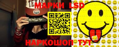 jwh Ставрополь
