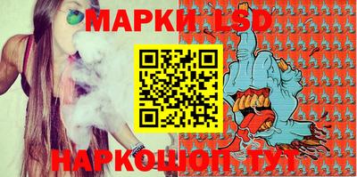 бутик Старая Купавна