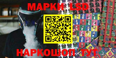 бутик Старая Купавна