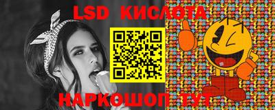 jwh Ставрополь