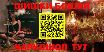 бутик Старая Купавна
