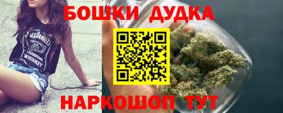 бутик Старая Купавна