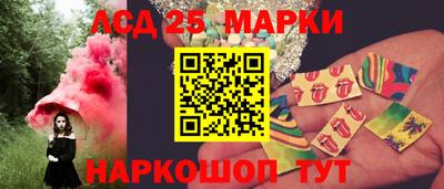 jwh Ставрополь