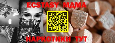 jwh Ставрополь