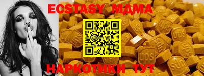 jwh Ставрополь