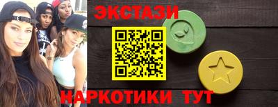 бутик Старая Купавна