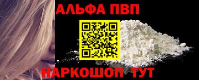 бутик Старая Купавна