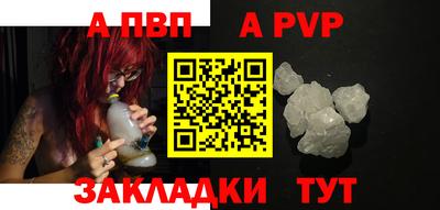 гидра Среднеуральск
