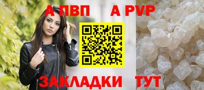 бутик Старая Купавна