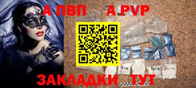 бутик Старая Купавна