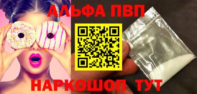 бутик Старая Купавна