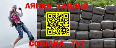 бутик Старая Купавна