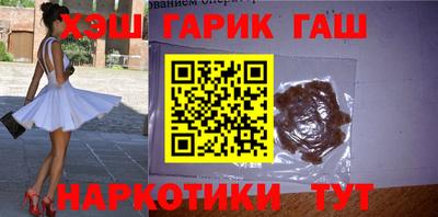 гидра Среднеуральск