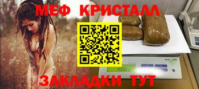 jwh Ставрополь