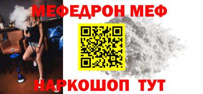 jwh Ставрополь