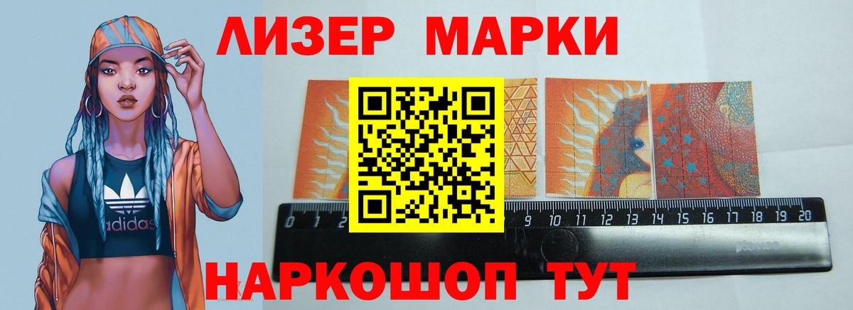 LSD-25 экстази кислота  ЛСД экстази кислота  Воткинск  Вход с VPN 