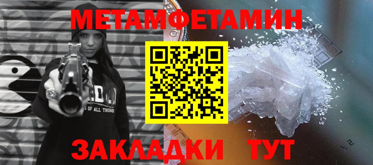 Первитин витя Воткинск