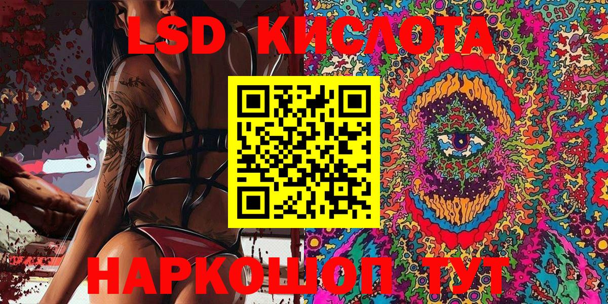 MDMA  ГАШ  Вход с VPN  Метамфетамин  МАРИХУАНА  Воткинск  МЕФ   Cocaine 