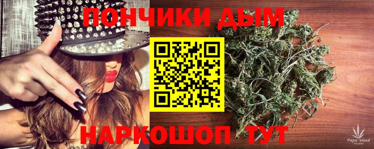 Бошки марихуана индика  Вход с VPN  Шишки марихуана марихуана  Воткинск  Конопля THC 21%  Конопля планчик 